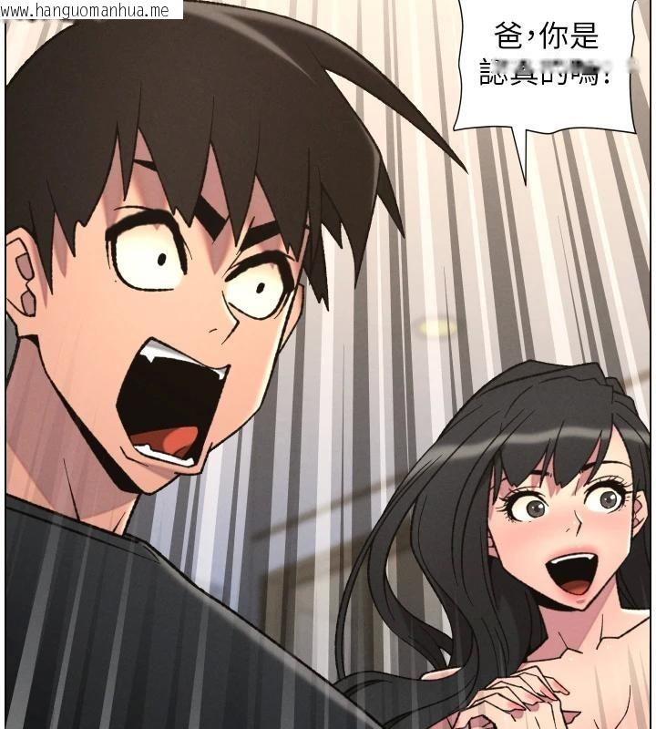 韩国漫画兄妹的秘密授课韩漫_兄妹的秘密授课-第86话-女侦探突G检查!在线免费阅读-韩国漫画-第63张图片