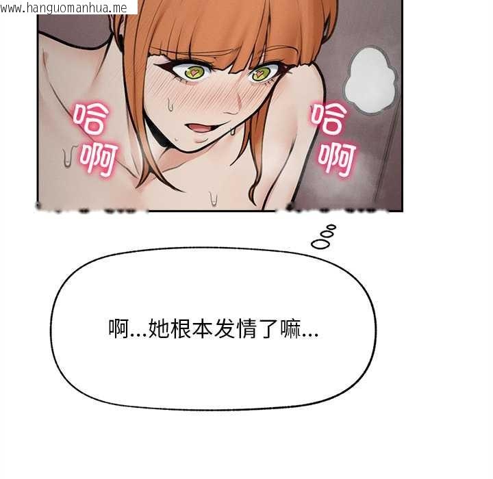 韩国漫画超导体觉醒/超导体大叔韩漫_超导体觉醒/超导体大叔-第16话在线免费阅读-韩国漫画-第96张图片