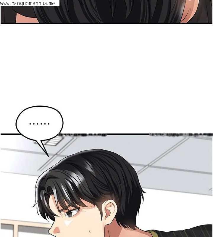 韩国漫画足球型男脱单指南韩漫_足球型男脱单指南-第41话-出乎意料的实力在线免费阅读-韩国漫画-第118张图片