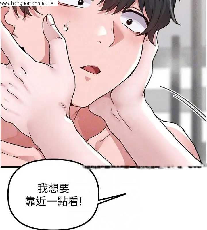 韩国漫画男人配额制韩漫_男人配额制-第24话-毫不害羞的自慰比赛在线免费阅读-韩国漫画-第99张图片