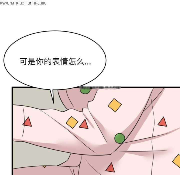 韩国漫画难缠姐妹偏要和我同居韩漫_难缠姐妹偏要和我同居-第72话在线免费阅读-韩国漫画-第29张图片