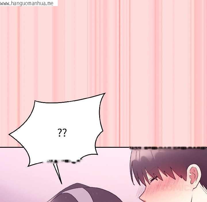 韩国漫画难言之秘韩漫_难言之秘-第28话在线免费阅读-韩国漫画-第132张图片