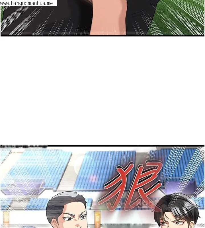 韩国漫画足球型男脱单指南韩漫_足球型男脱单指南-第41话-出乎意料的实力在线免费阅读-韩国漫画-第31张图片