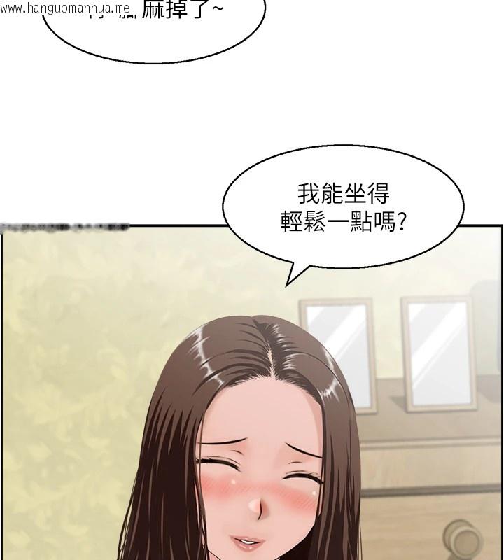 韩国漫画情欲宝鉴韩漫_情欲宝鉴-第1话-倦怠期夫妻在线免费阅读-韩国漫画-第119张图片