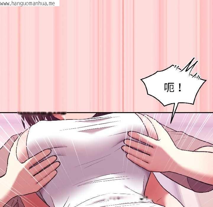 韩国漫画难言之秘韩漫_难言之秘-第28话在线免费阅读-韩国漫画-第144张图片