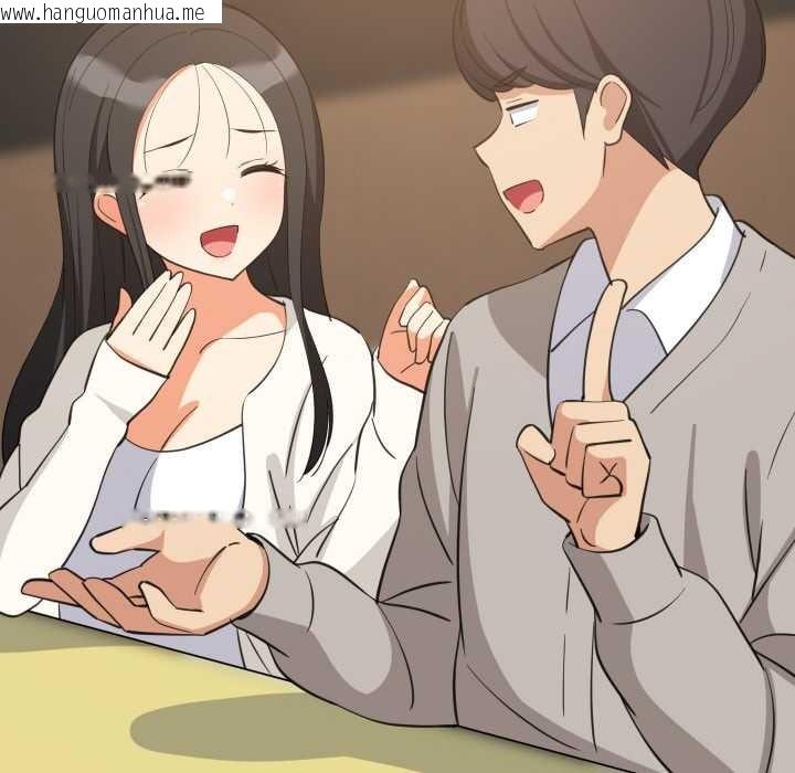 韩国漫画难缠姐妹偏要和我同居韩漫_难缠姐妹偏要和我同居-第72话在线免费阅读-韩国漫画-第70张图片