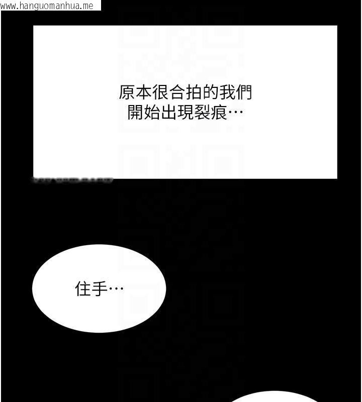 韩国漫画顶加套房的春天韩漫_顶加套房的春天-第46话-饥渴难耐的女院长在线免费阅读-韩国漫画-第62张图片