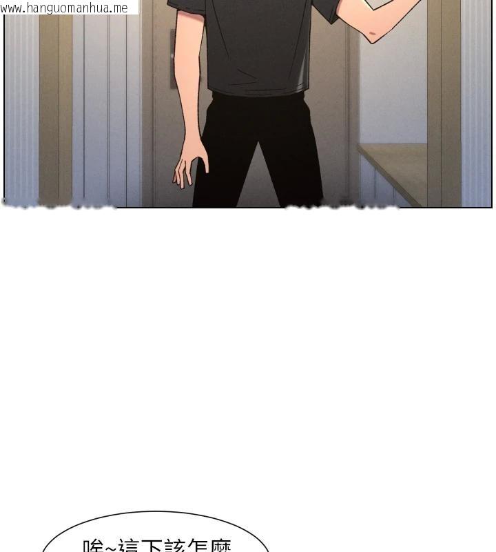 韩国漫画兄妹的秘密授课韩漫_兄妹的秘密授课-第86话-女侦探突G检查!在线免费阅读-韩国漫画-第29张图片