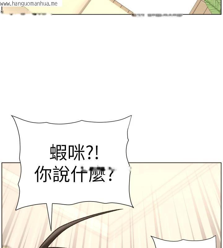 韩国漫画兄妹的秘密授课韩漫_兄妹的秘密授课-第86话-女侦探突G检查!在线免费阅读-韩国漫画-第62张图片