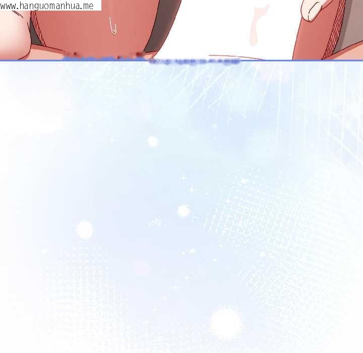 韩国漫画爱上你也好韩漫_爱上你也好-第42话在线免费阅读-韩国漫画-第50张图片