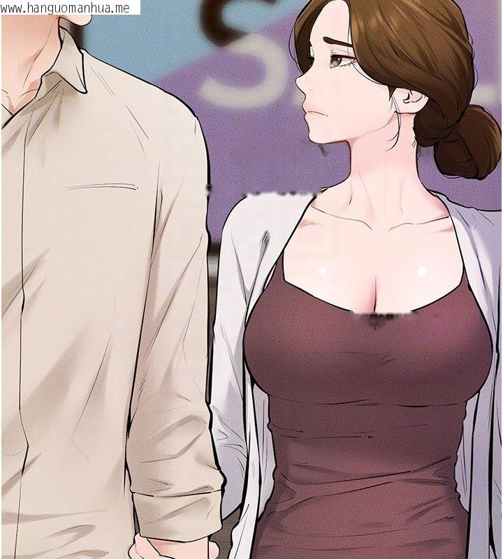 韩国漫画继母与继姐韩漫_继母与继姐-第98话-久违的约会在线免费阅读-韩国漫画-第110张图片