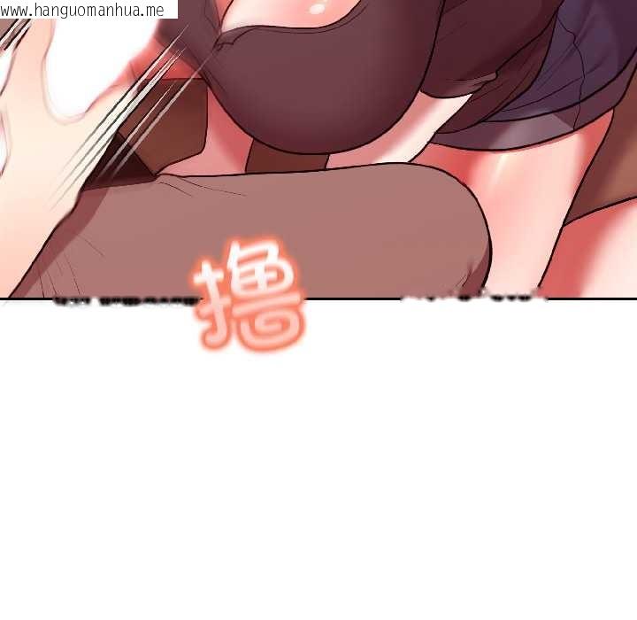 韩国漫画难言之秘韩漫_难言之秘-第28话在线免费阅读-韩国漫画-第7张图片