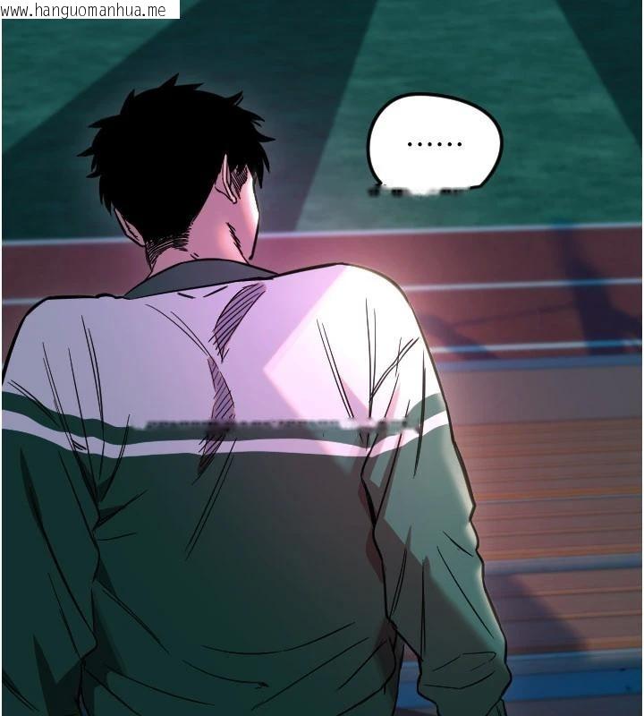 韩国漫画守护天使韩漫_守护天使-第60话-真心话时间在线免费阅读-韩国漫画-第85张图片