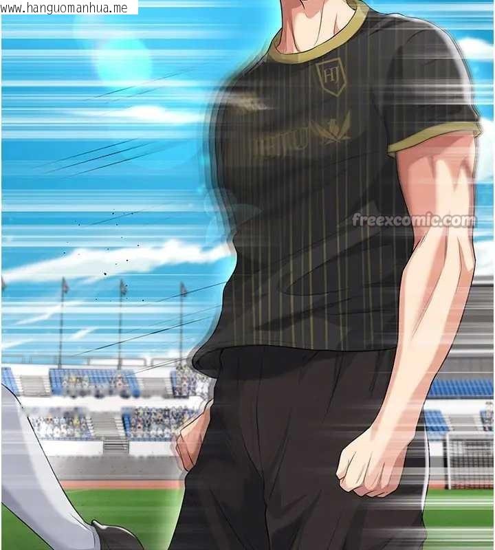 韩国漫画足球型男脱单指南韩漫_足球型男脱单指南-第41话-出乎意料的实力在线免费阅读-韩国漫画-第26张图片