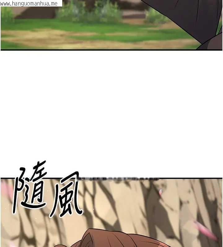 韩国漫画炼欲:色魔再临韩漫_炼欲:色魔再临-第19话-请成为我的新主人吧!在线免费阅读-韩国漫画-第167张图片