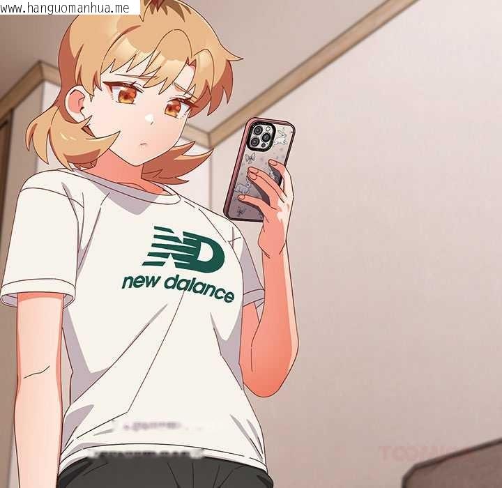 韩国漫画与众不同的兄妹/我家的掌上明珠韩漫_与众不同的兄妹/我家的掌上明珠-第24话在线免费阅读-韩国漫画-第148张图片