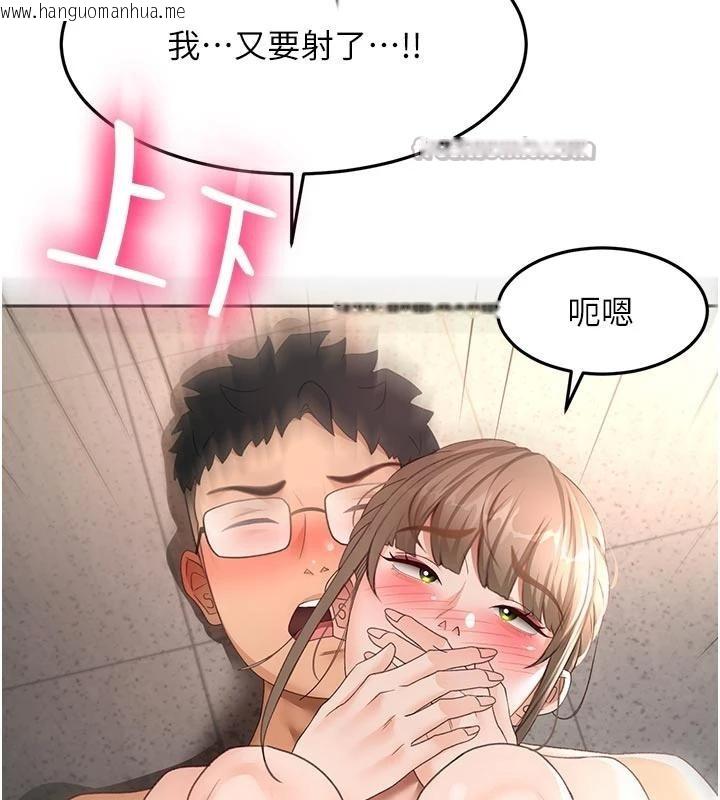 韩国漫画顶加套房的春天韩漫_顶加套房的春天-第46话-饥渴难耐的女院长在线免费阅读-韩国漫画-第156张图片