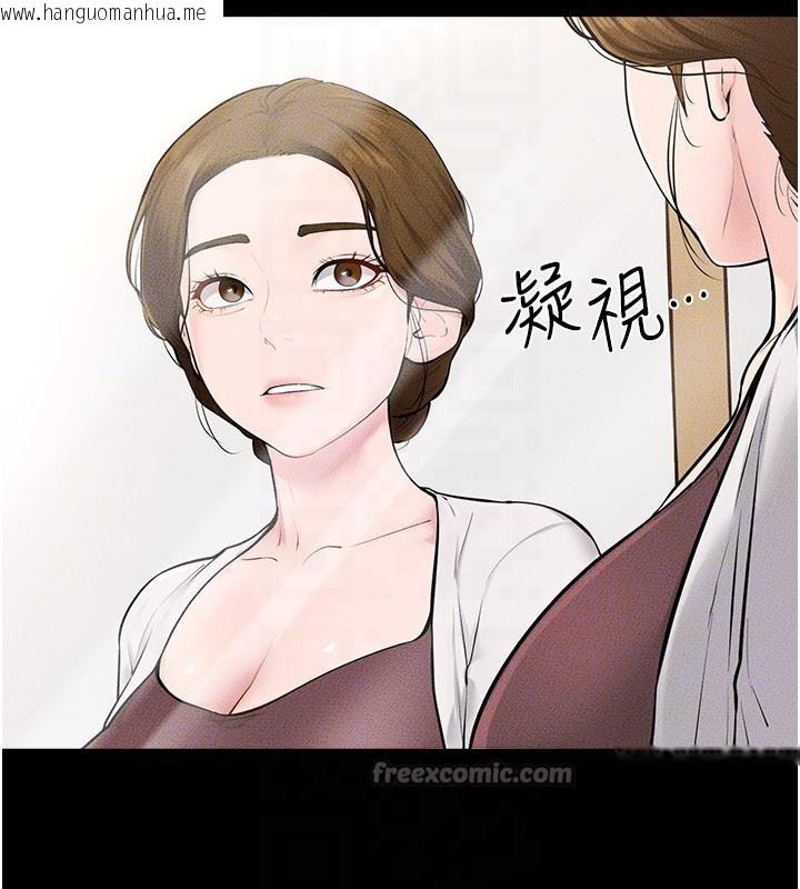 韩国漫画继母与继姐韩漫_继母与继姐-第98话-久违的约会在线免费阅读-韩国漫画-第91张图片