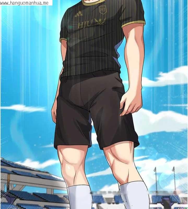 韩国漫画足球型男脱单指南韩漫_足球型男脱单指南-第41话-出乎意料的实力在线免费阅读-韩国漫画-第77张图片