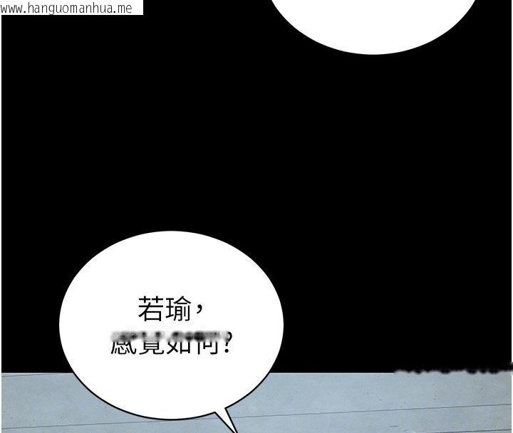 韩国漫画太妹攻略指南韩漫_太妹攻略指南-第49话-甘之如饴的女奴隶在线免费阅读-韩国漫画-第48张图片