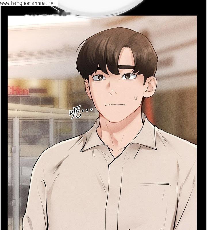 韩国漫画继母与继姐韩漫_继母与继姐-第98话-久违的约会在线免费阅读-韩国漫画-第116张图片