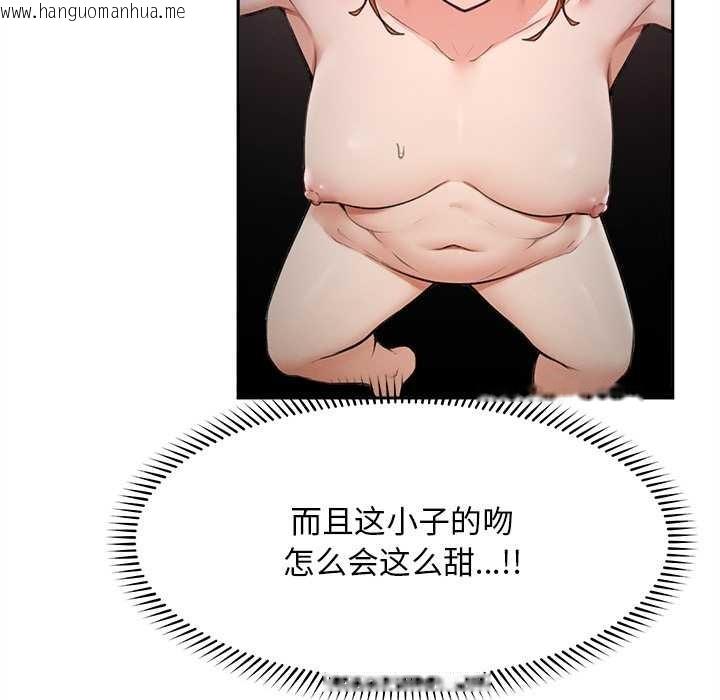 韩国漫画超导体觉醒/超导体大叔韩漫_超导体觉醒/超导体大叔-第16话在线免费阅读-韩国漫画-第126张图片