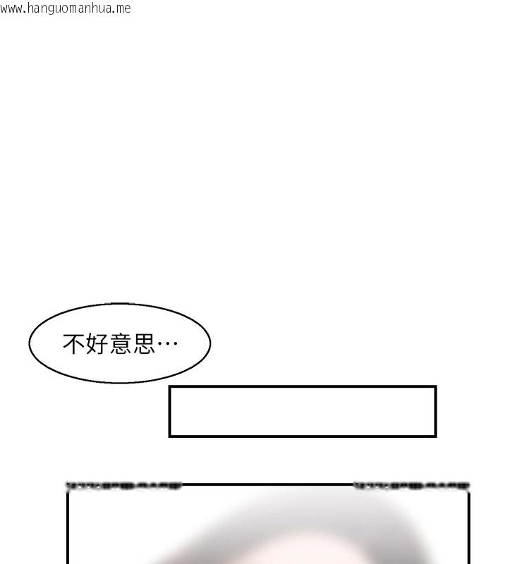 韩国漫画情欲宝鉴韩漫_情欲宝鉴-第1话-倦怠期夫妻在线免费阅读-韩国漫画-第47张图片