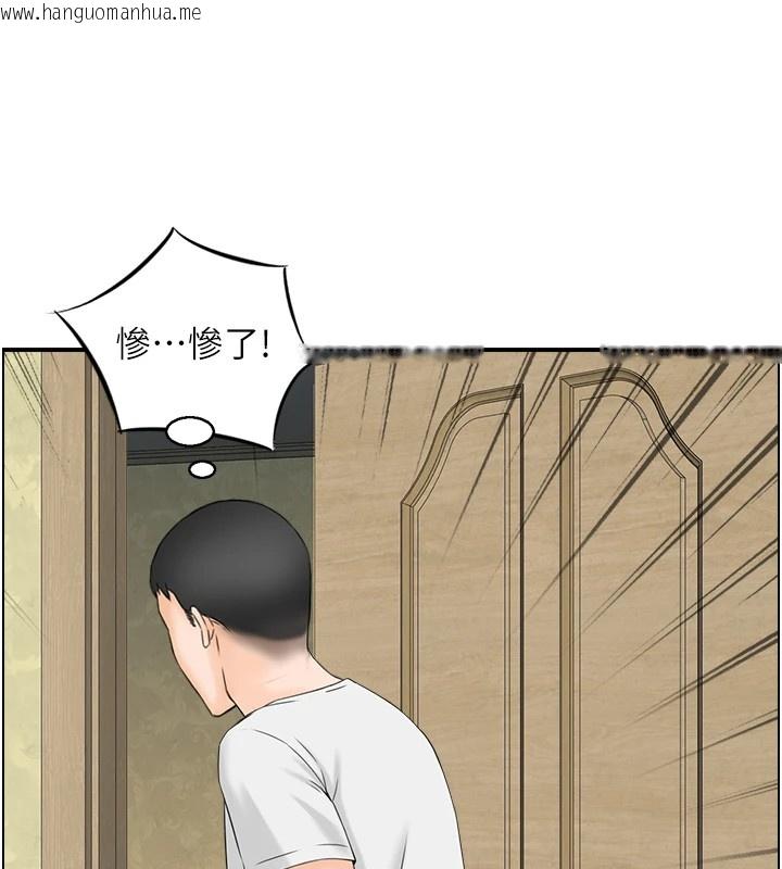 韩国漫画情欲宝鉴韩漫_情欲宝鉴-第1话-倦怠期夫妻在线免费阅读-韩国漫画-第95张图片