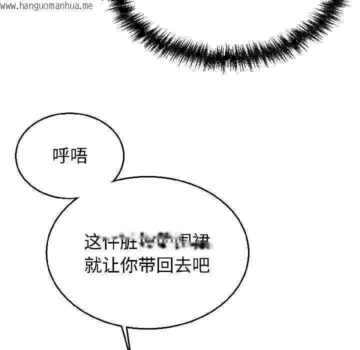 韩国漫画难言之秘韩漫_难言之秘-第28话在线免费阅读-韩国漫画-第166张图片