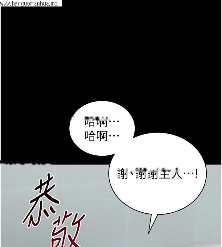 韩国漫画太妹攻略指南韩漫_太妹攻略指南-第49话-甘之如饴的女奴隶在线免费阅读-韩国漫画-第50张图片