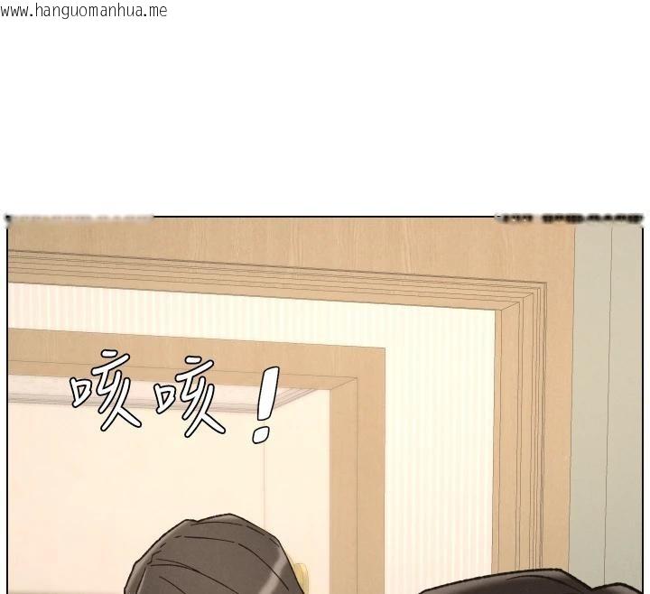 韩国漫画兄妹的秘密授课韩漫_兄妹的秘密授课-第86话-女侦探突G检查!在线免费阅读-韩国漫画-第136张图片