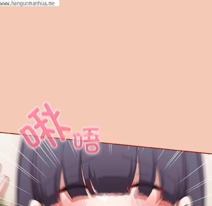 韩国漫画爱上你也好韩漫_爱上你也好-第42话在线免费阅读-韩国漫画-第55张图片