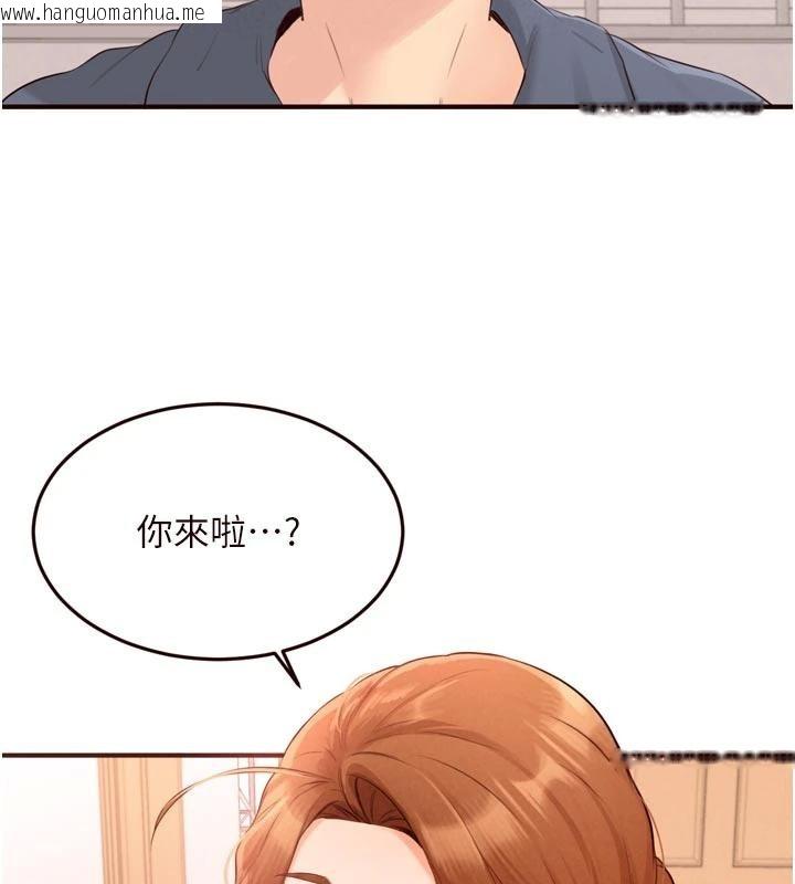 韩国漫画熟女自助餐韩漫_熟女自助餐-第65话-乱伦悖德状况剧在线免费阅读-韩国漫画-第28张图片