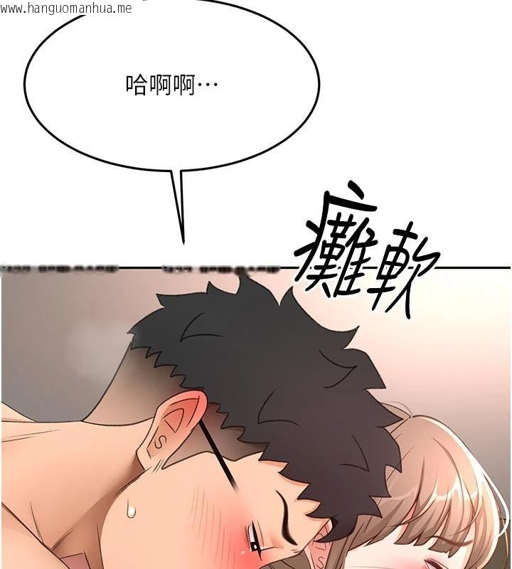 韩国漫画顶加套房的春天韩漫_顶加套房的春天-第46话-饥渴难耐的女院长在线免费阅读-韩国漫画-第5张图片