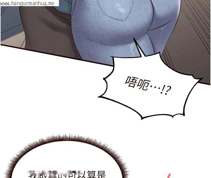 韩国漫画熟女自助餐韩漫_熟女自助餐-第65话-乱伦悖德状况剧在线免费阅读-韩国漫画-第98张图片