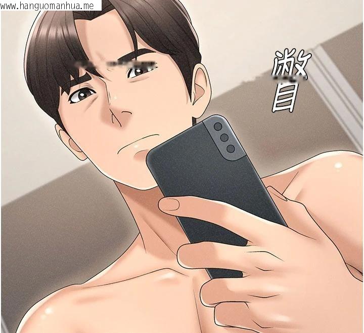 韩国漫画肉体审判韩漫_肉体审判-第30话-边做爱边讲电话刺激吗?在线免费阅读-韩国漫画-第85张图片