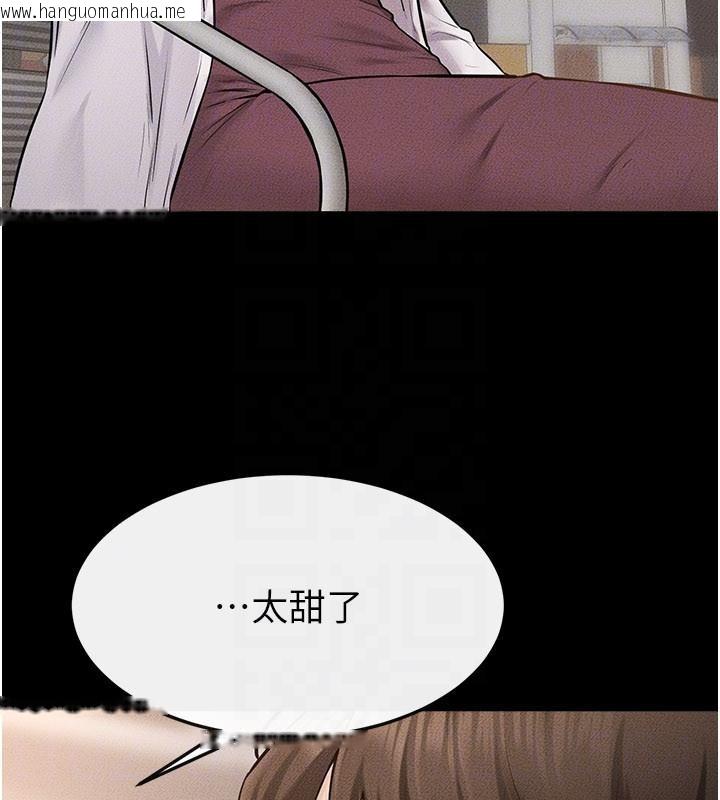 韩国漫画继母与继姐韩漫_继母与继姐-第98话-久违的约会在线免费阅读-韩国漫画-第120张图片