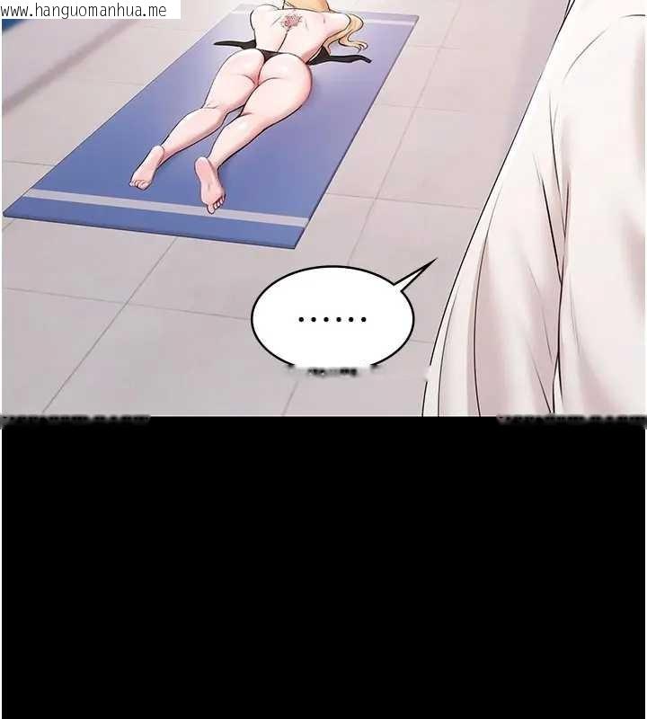 韩国漫画极乐泳池趴韩漫_极乐泳池趴-第11话-多少钱能就地上妳?在线免费阅读-韩国漫画-第10张图片