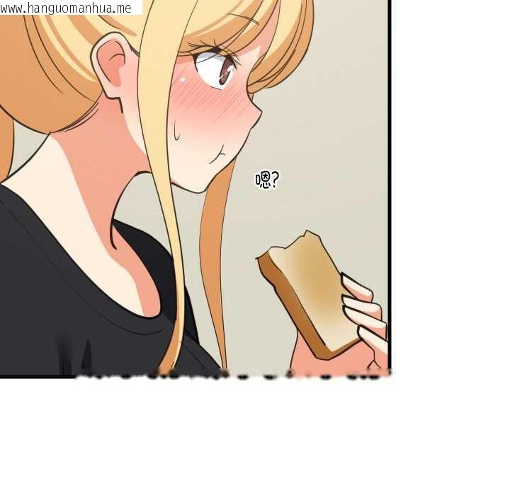 韩国漫画难缠姐妹偏要和我同居韩漫_难缠姐妹偏要和我同居-第72话在线免费阅读-韩国漫画-第41张图片