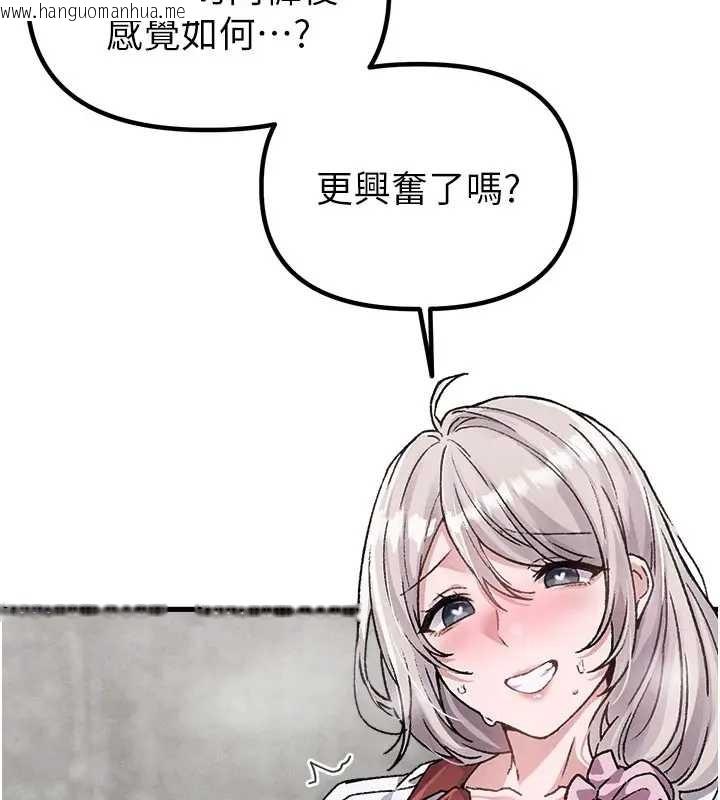 韩国漫画男人配额制韩漫_男人配额制-第24话-毫不害羞的自慰比赛在线免费阅读-韩国漫画-第95张图片