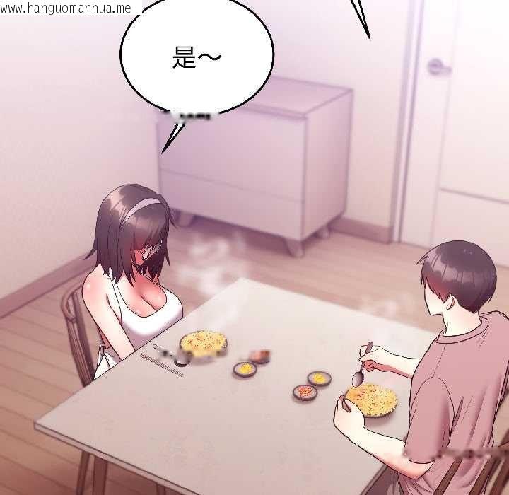 韩国漫画难言之秘韩漫_难言之秘-第28话在线免费阅读-韩国漫画-第172张图片