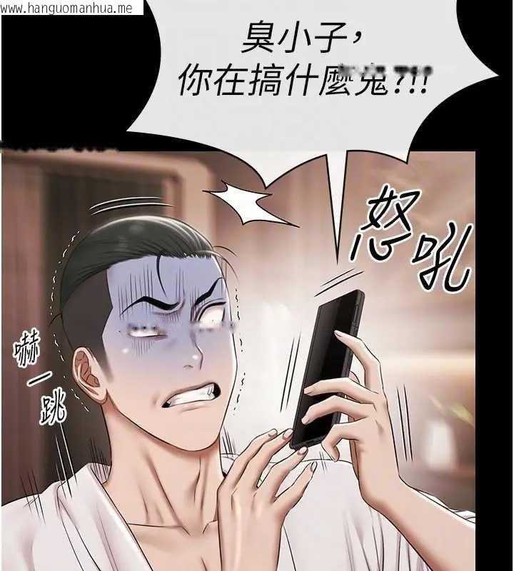 韩国漫画极乐泳池趴韩漫_极乐泳池趴-第11话-多少钱能就地上妳?在线免费阅读-韩国漫画-第76张图片