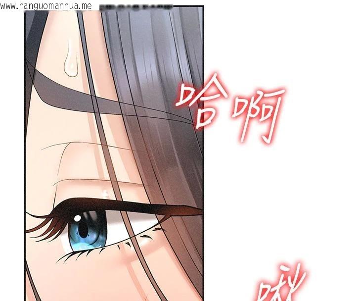 韩国漫画肉体审判韩漫_肉体审判-第30话-边做爱边讲电话刺激吗?在线免费阅读-韩国漫画-第24张图片