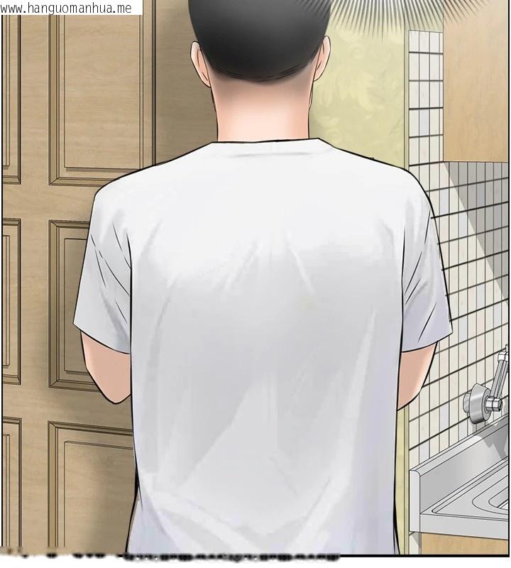 韩国漫画情欲宝鉴韩漫_情欲宝鉴-第1话-倦怠期夫妻在线免费阅读-韩国漫画-第77张图片