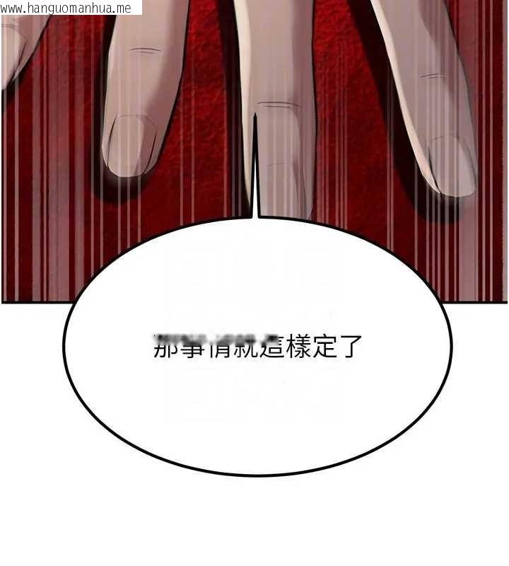 韩国漫画炼欲:色魔再临韩漫_炼欲:色魔再临-第19话-请成为我的新主人吧!在线免费阅读-韩国漫画-第86张图片