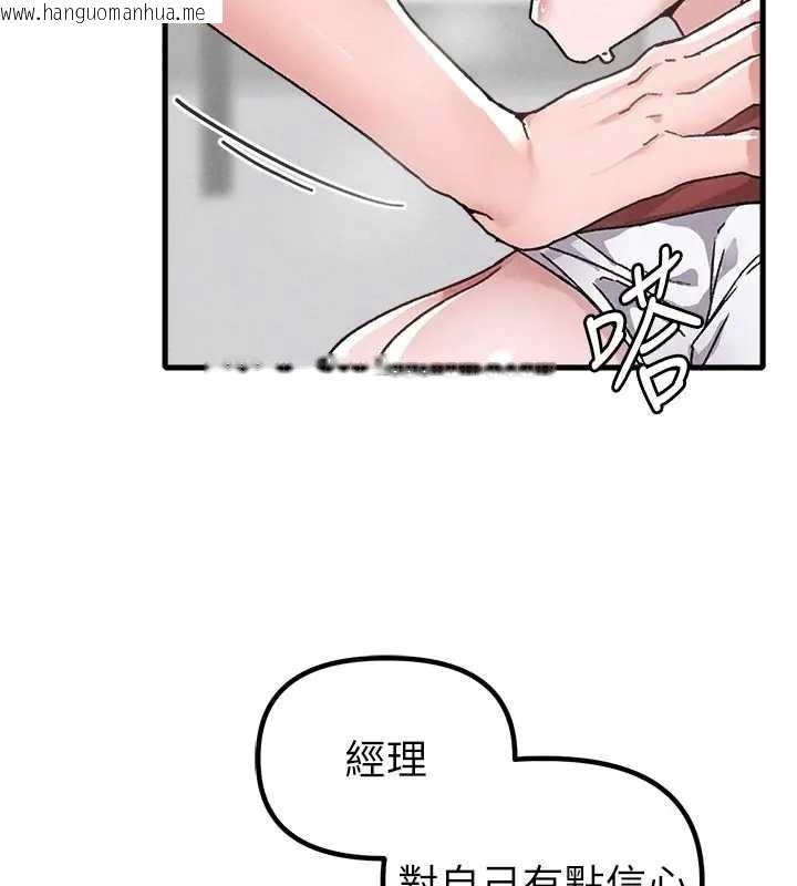 韩国漫画男人配额制韩漫_男人配额制-第24话-毫不害羞的自慰比赛在线免费阅读-韩国漫画-第71张图片