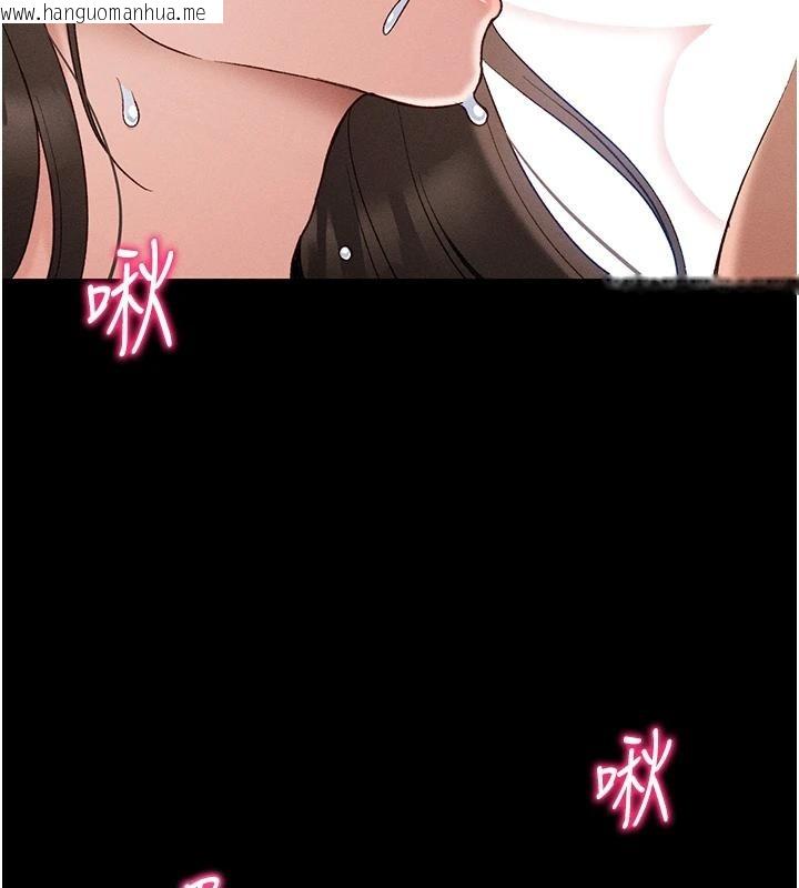 韩国漫画太妹攻略指南韩漫_太妹攻略指南-第49话-甘之如饴的女奴隶在线免费阅读-韩国漫画-第80张图片