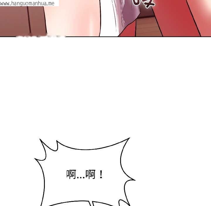 韩国漫画难言之秘韩漫_难言之秘-第28话在线免费阅读-韩国漫画-第163张图片