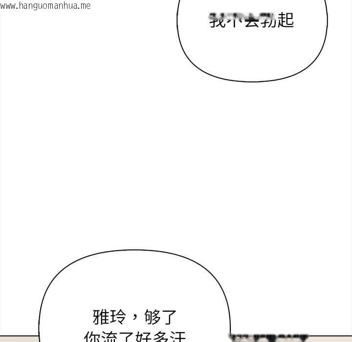 韩国漫画偿不尽的债韩漫_偿不尽的债-第7话在线免费阅读-韩国漫画-第47张图片
