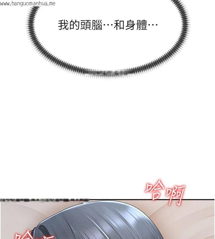 韩国漫画肉体审判韩漫_肉体审判-第30话-边做爱边讲电话刺激吗?在线免费阅读-韩国漫画-第53张图片